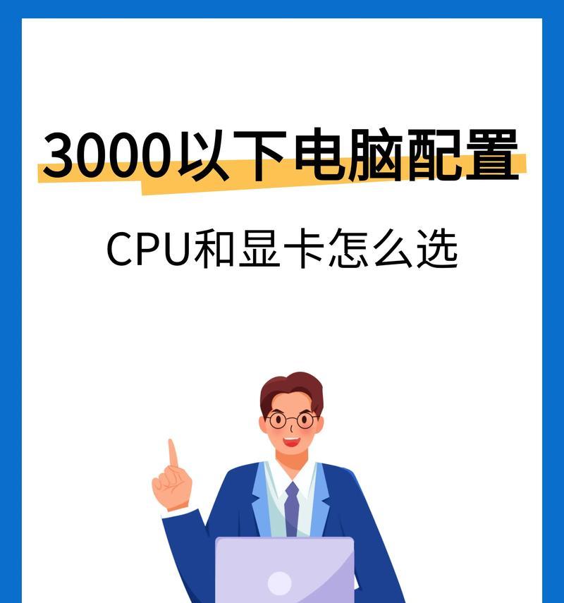 外置显卡的最佳配置方案是什么？如何选择？