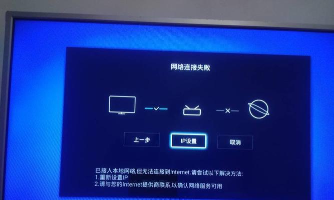 车顶电视机显示设置方法是什么？