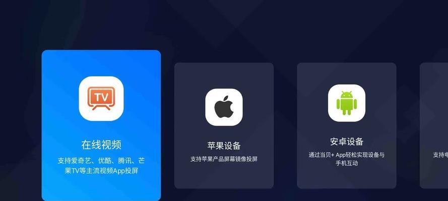 车顶电视机显示设置方法是什么？