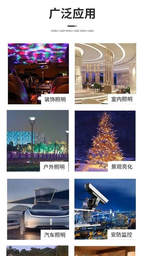 led电视机专用灯源有何特点？