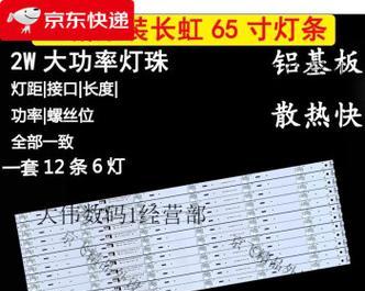 led电视机专用灯源有何特点？