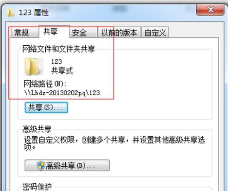 完美世界共享仙浴如何设置？设置过程中需要注意什么？