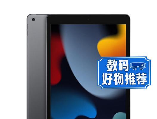 200元预算买苹果平板电脑靠谱吗？