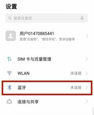 不用充电的蓝牙耳机怎么连接？如何进行配对和连接？