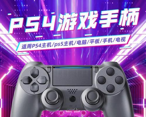 手柄平板连接电脑玩游戏的步骤是什么？连接后有哪些常见问题？