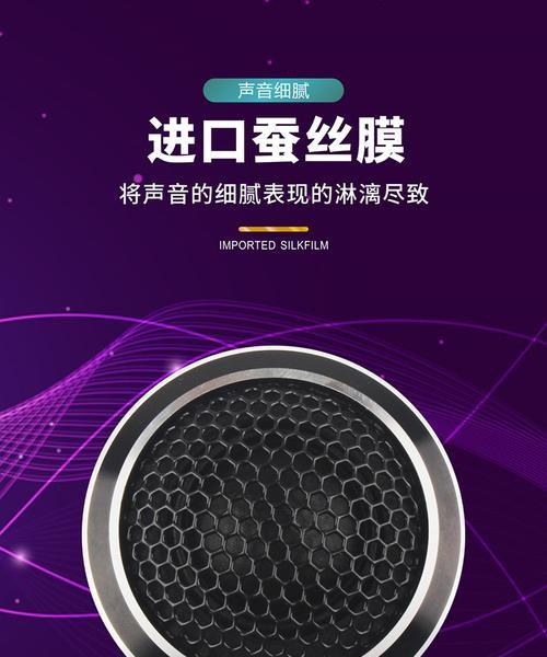 三角音响专卖店的具体位置在哪里？如何预约试听三角音响？