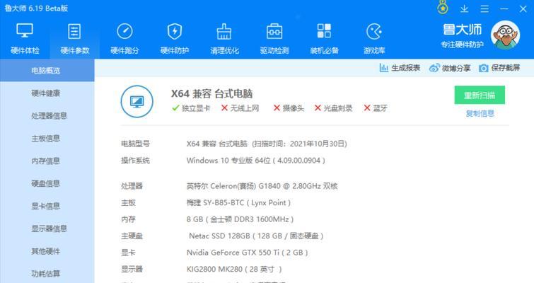 穿云火线推荐显卡配置是什么？如何选择合适显卡？