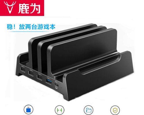 平板电脑支架带拓展坞怎么用？使用方法是什么？