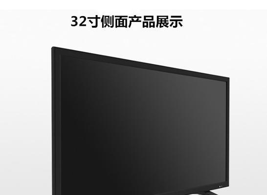 39寸电视机监控安装后如何使用？