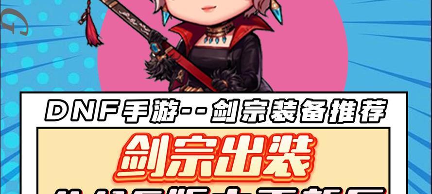 地下城无敌附魔卡片使用方法是什么？效果如何？
