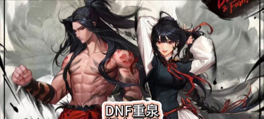 地下城无敌附魔卡片使用方法是什么？效果如何？
