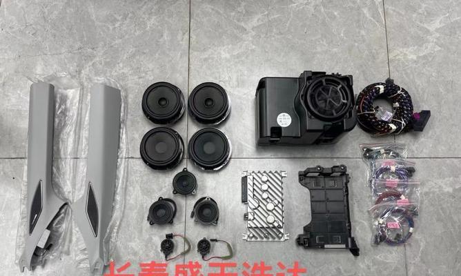大众后排哈曼卡顿音响的音质如何？安装和使用中应注意什么？