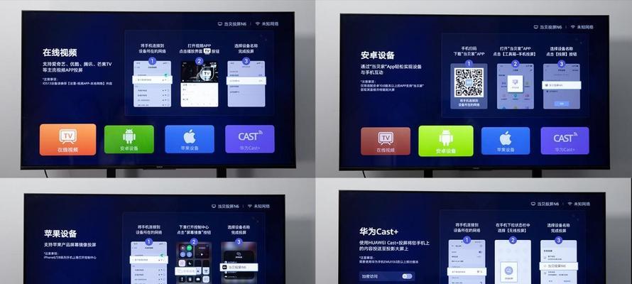 移动电视盒子连接步骤是什么？