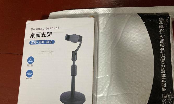 床头支撑平板支架怎么用？如何正确安装和使用平板支架？