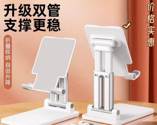 床头支撑平板支架怎么用？如何正确安装和使用平板支架？