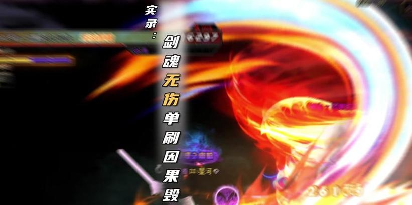 剑魂角色打龙的最快技巧是什么？
