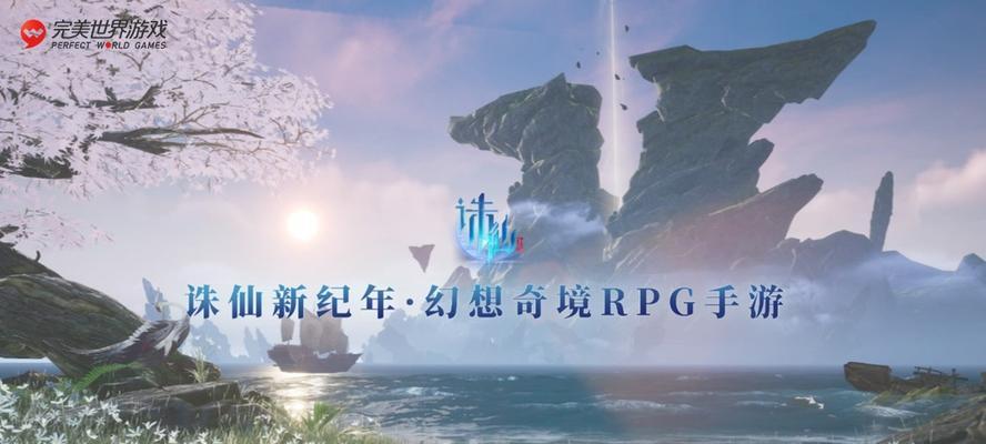 完美世界游戏模式退出方法是什么？如何切换？