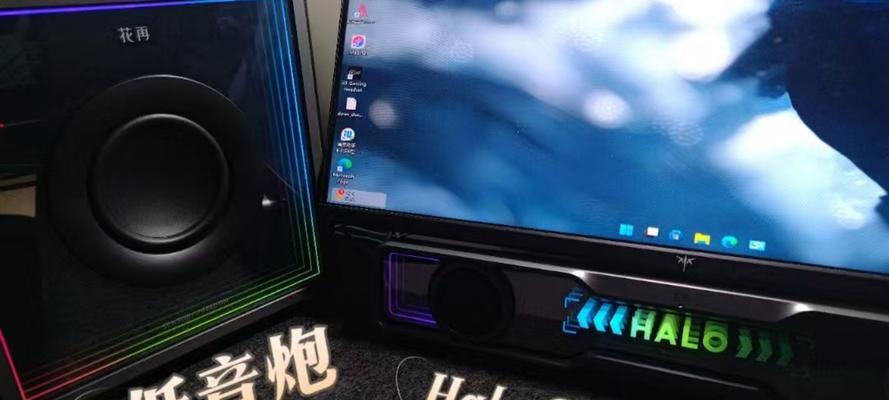 低音炮放在桌上效果如何？桌子上的低音炮使用效果好吗？