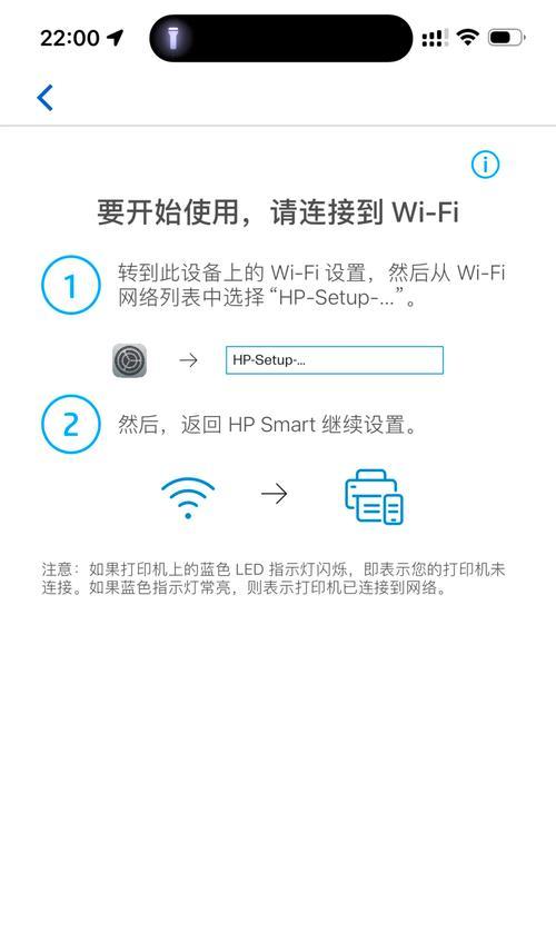 隔行wifi连接电脑步骤？如何解决连接问题？