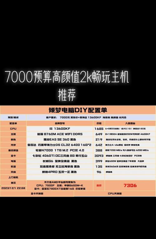 儿童游戏机价格过高如何解决？有哪些性价比高的选择？