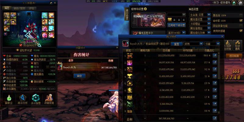dnf瞎子双气息是什么意思？双气息装备如何获取？