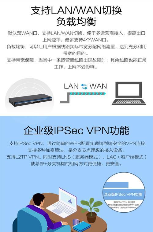 防火墙阻挡有线网如何解决？有线连接无法上网怎么办？