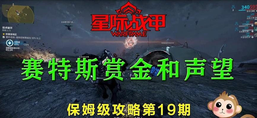 星际战甲龙年外观获取方法是什么？