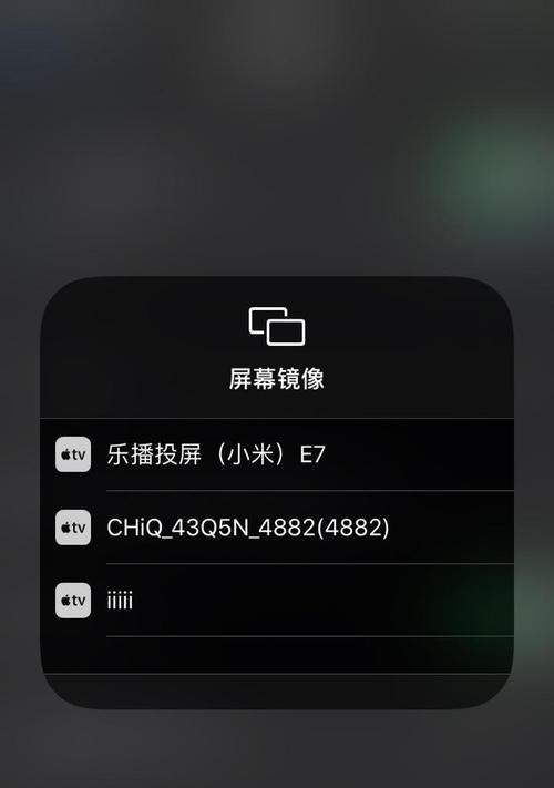 电视机投屏卡顿问题如何解决？原因有哪些？