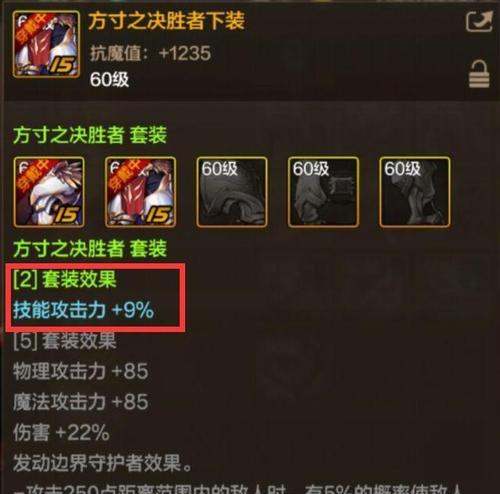 55级史诗装备强化最划算的方法是什么？