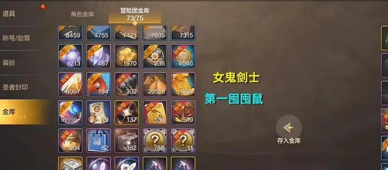 为什么dnf要囤箱子？囤积箱子的策略是什么？