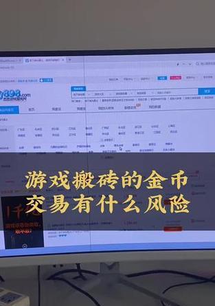 dnf游戏中如何赚取1亿金币？有哪些有效方法？