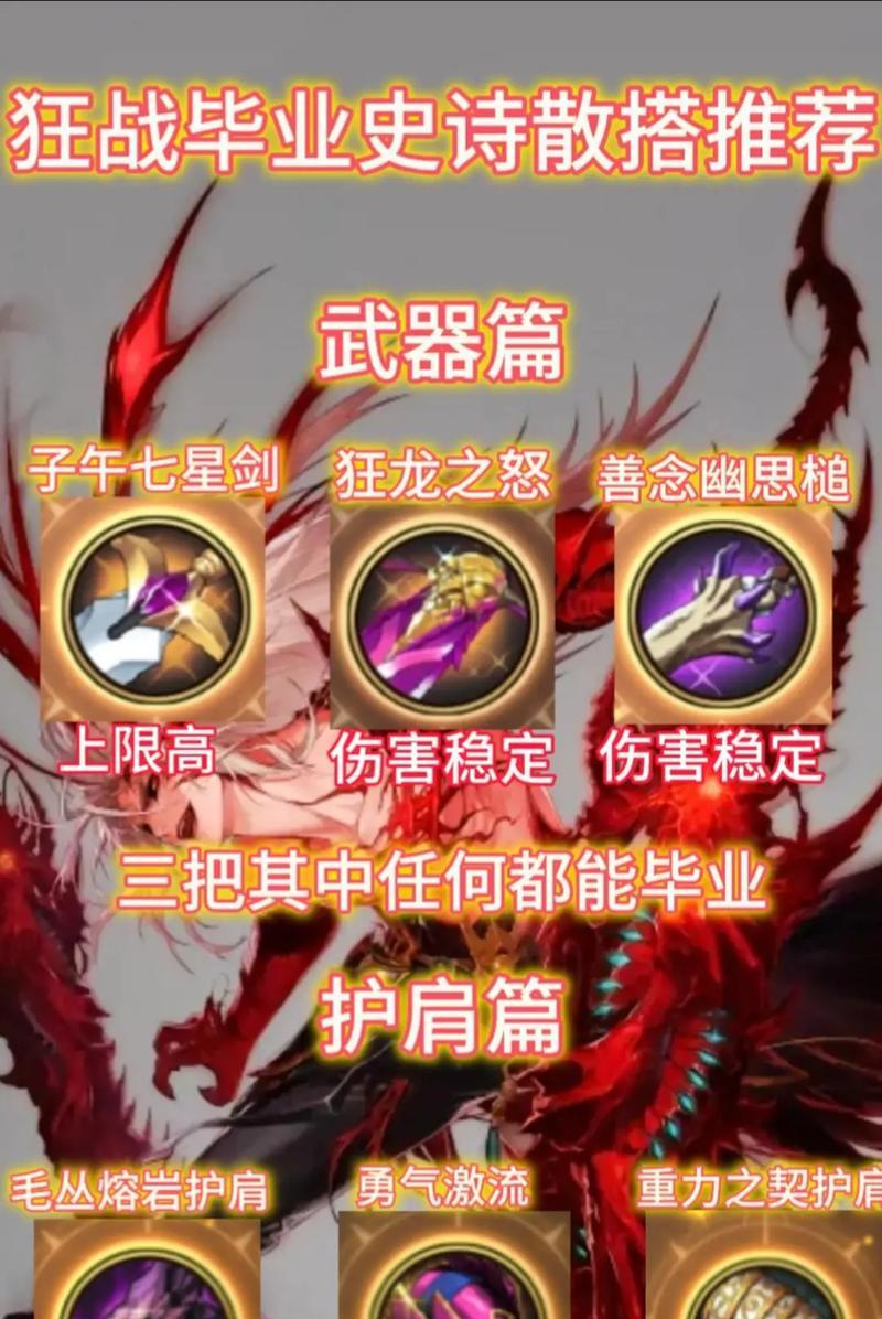 dnf符石有何作用？如何获得和使用？