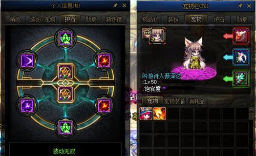 dnf符石有何作用？如何获得和使用？