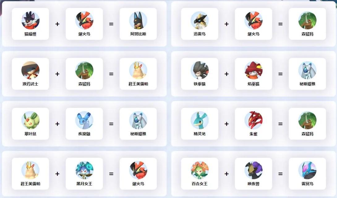 幻兽帕兽在地下城迷路了怎么办？有哪些技巧可以快速逃脱？