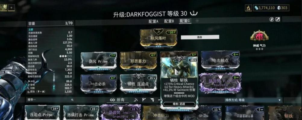 星际战甲怎么使用小黑？小黑在星际战甲中的作用和操作方法是什么？