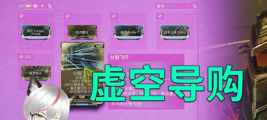 星际战甲怎么使用小黑？小黑在星际战甲中的作用和操作方法是什么？