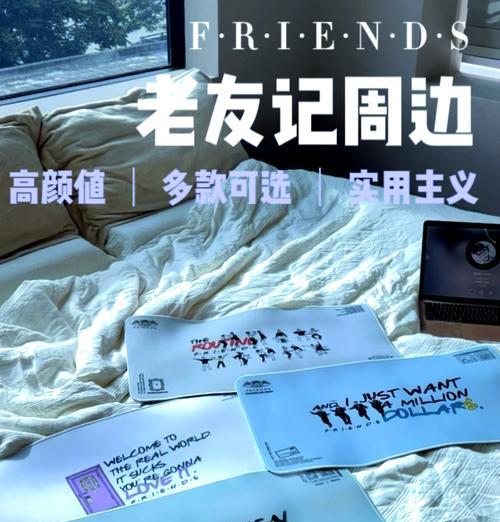 电脑桌用桌垫清洗方法是什么？如何保持干净？