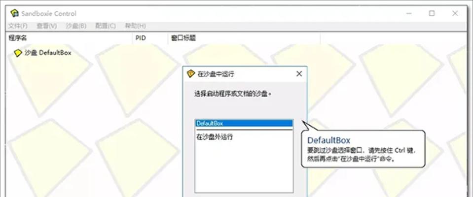 操作系统维护需要哪些软件工具？