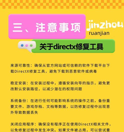 操作系统维护需要哪些软件工具？