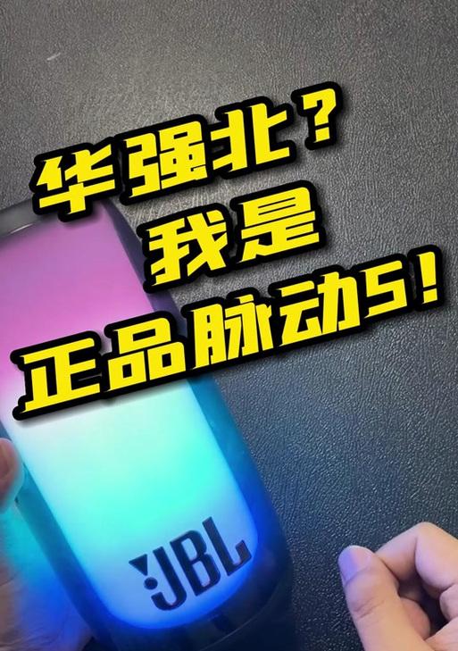 华强北灵蛇音响的性能如何？