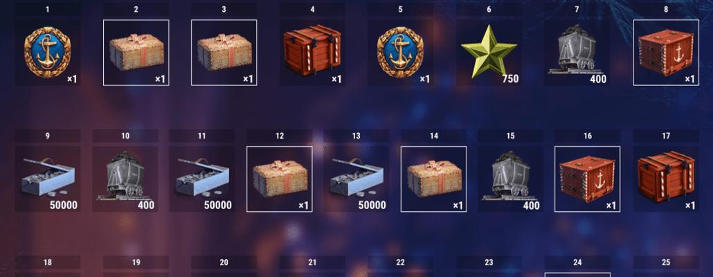 战舰世界通行证升级条件是什么？