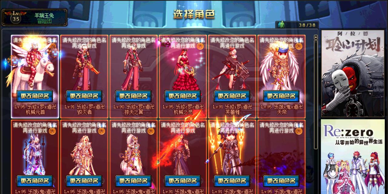 DNF中点券如何出售？出售点券的流程是怎样的？
