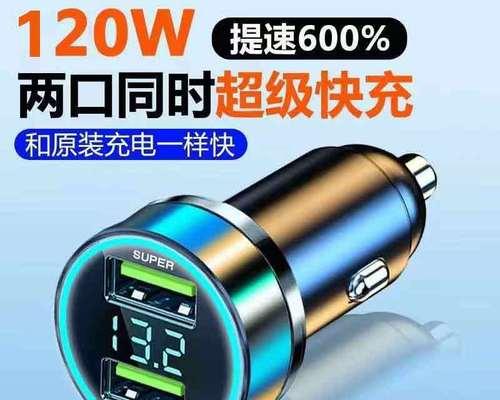 车载充电器全圆头接线方法是什么？