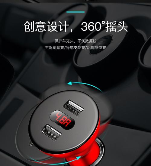 车载充电器全圆头接线方法是什么？