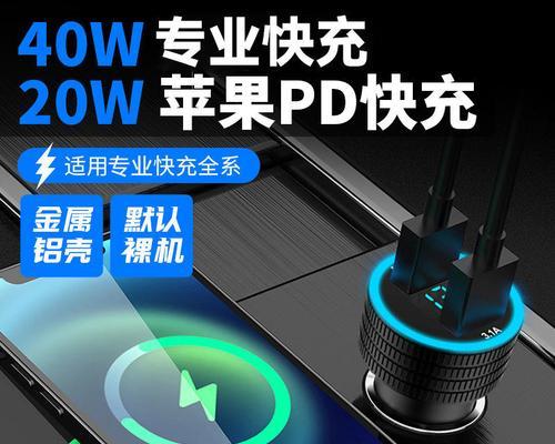 车载充电器全圆头接线方法是什么？