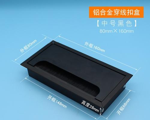电视机穿线盒白色是什么材质？如何正确安装使用？