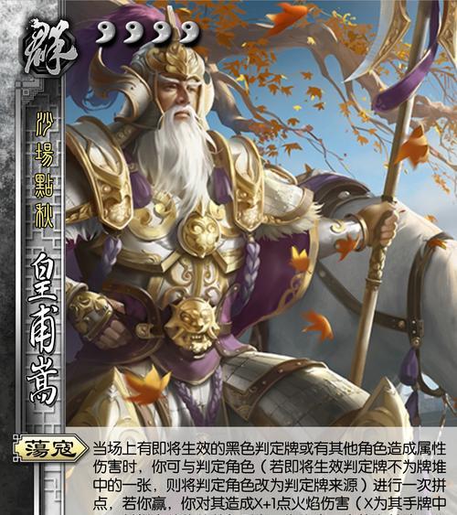 三国杀四个扩展包内容是什么？各自特点有哪些？
