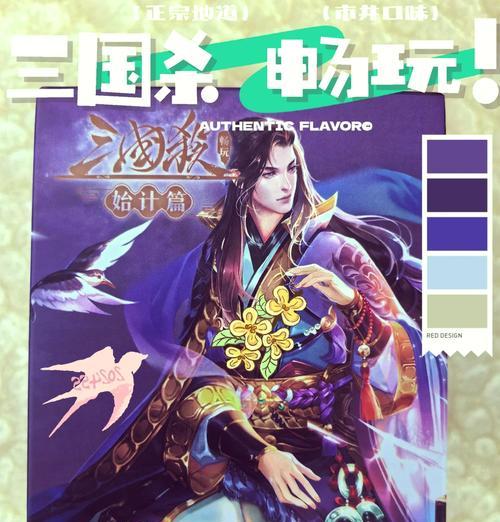 三国杀四个扩展包内容是什么？各自特点有哪些？