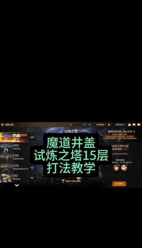 地下城现在每天该怎么玩？有哪些高效策略？