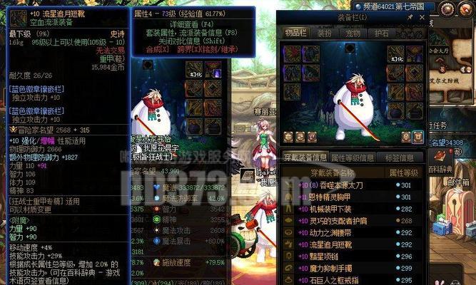 剑魂转职为魔神的优缺点是什么？适合哪些玩家？